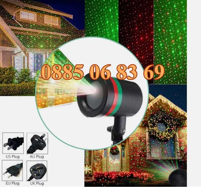 Коледен прожектор с червени и зелени светлини Laser Light