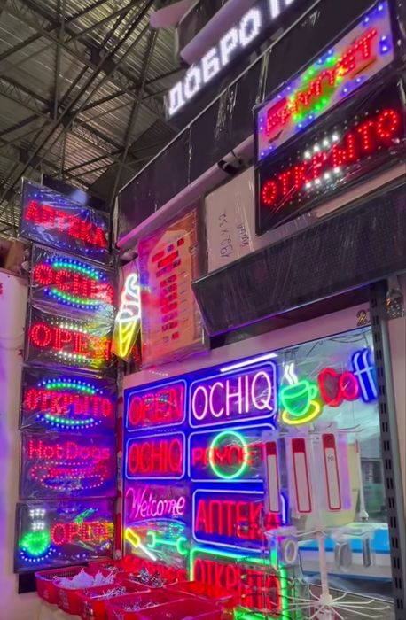 Tablichka Open Neon