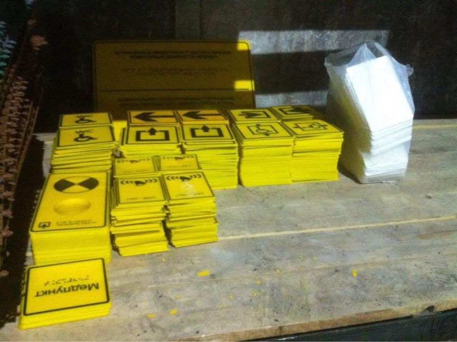 Тактильные таблички, Тактильные плитки