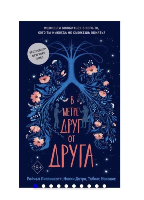 Книги б/у и новые