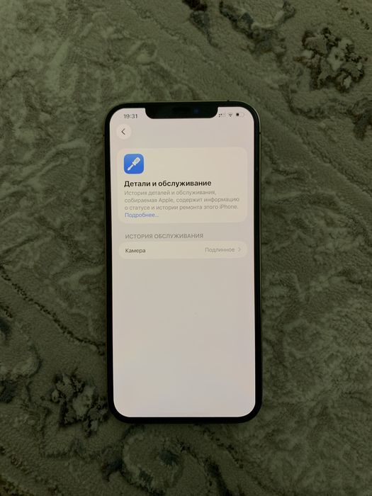 Iphone 12 pro maks айфон 12 про макс
