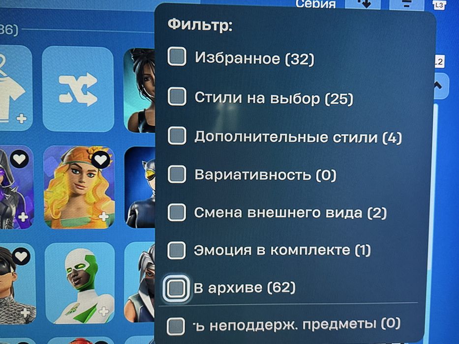 Продажа аккаунт фортнайт