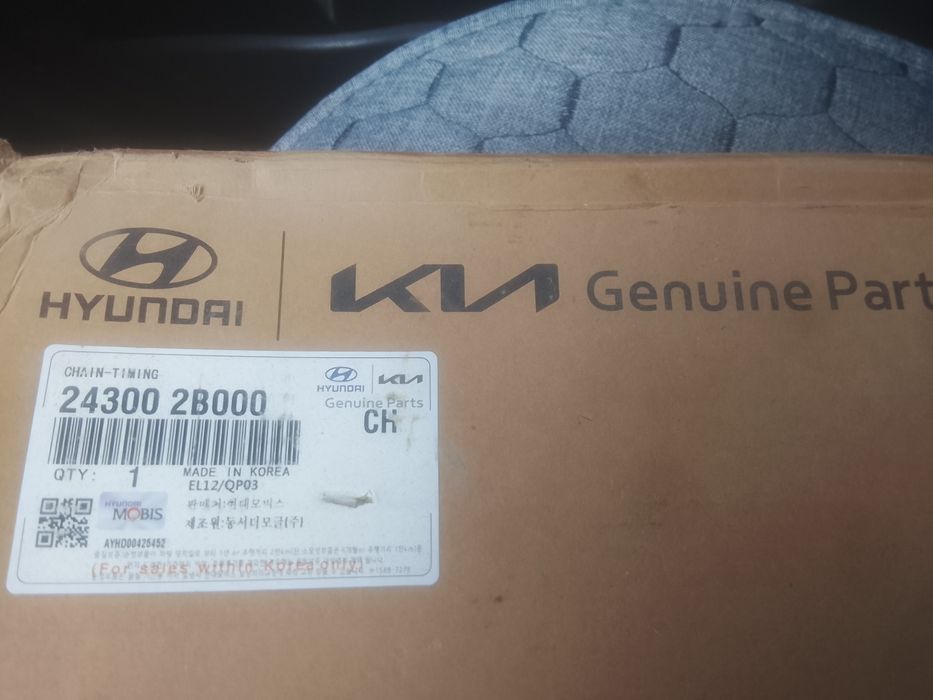 Продам цепной комплект