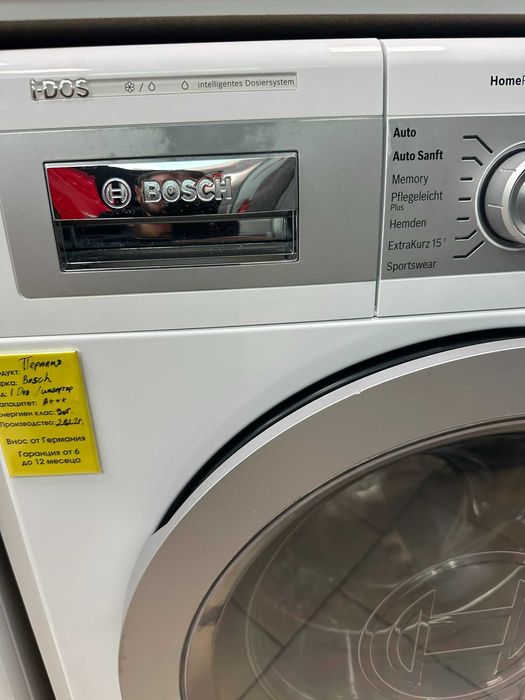 Пералня BOSCH WAY32840 i-DOS LCD 1600 rpm A+++