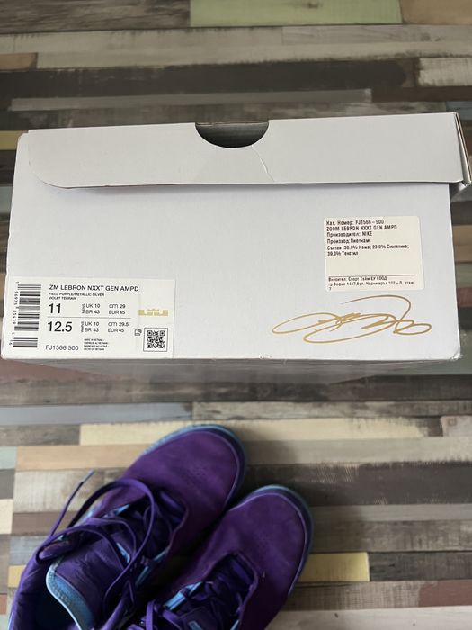 Баскетболни обувки ZOOM LEBRON NXXT GEN AMPD номер 45