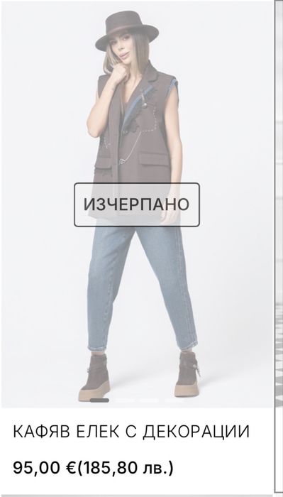 Alice Evis, Cliche, Freeline shop