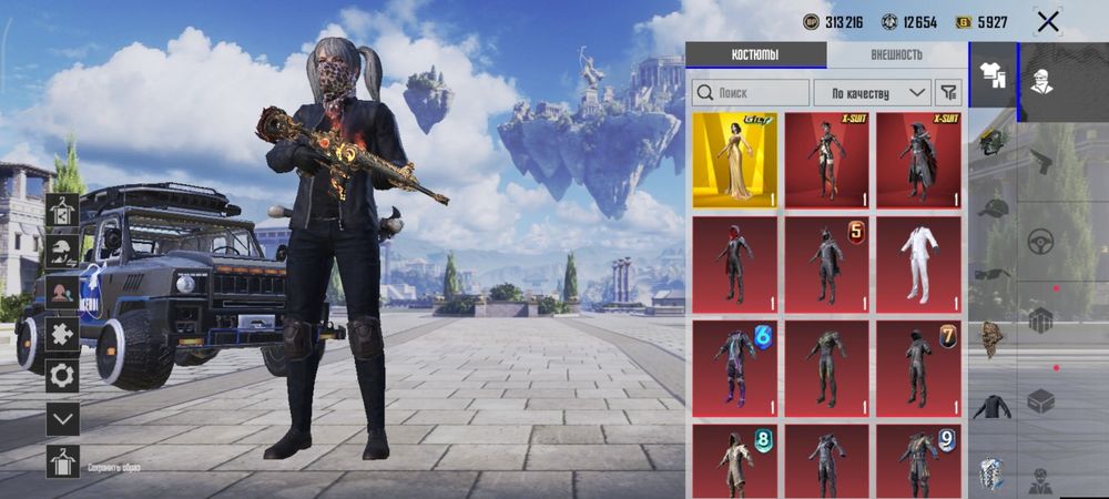 Аккаунт  pubg mobile
