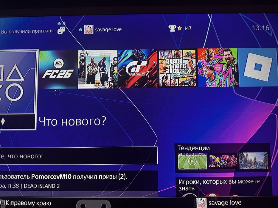 Продам ps4/пс4 slim/слим со всеми актуальными играми
