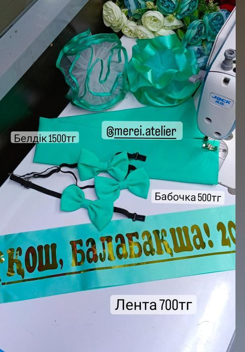 Бантик, юбка, ободок