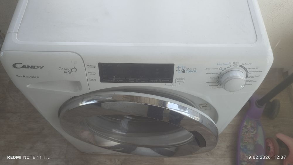 Стиральная машина Candy