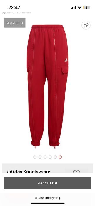 Adidas дамски анцуг долнище