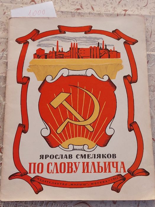 Разные интересные книги