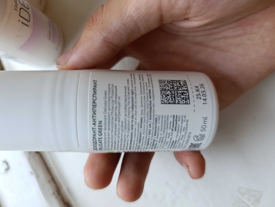 Dezodrant Antiperspirant IDEO