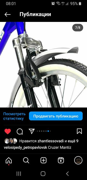 3х колесный взрослый велосипед