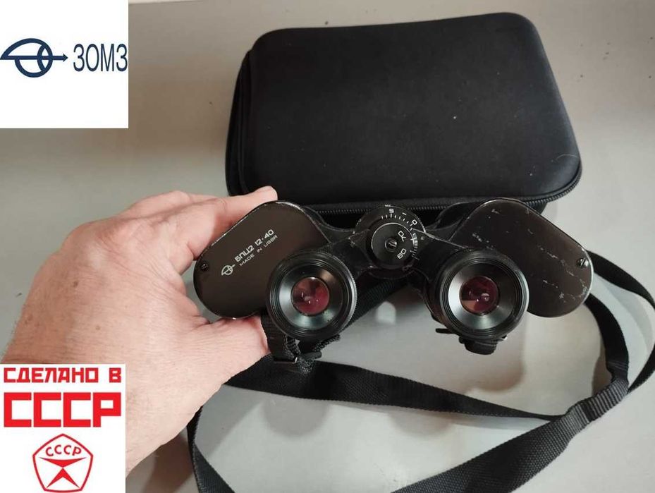 ТОП Съветски Бинокъл-БПЦ2 12 х 40-TENTO--MADE IN СССР