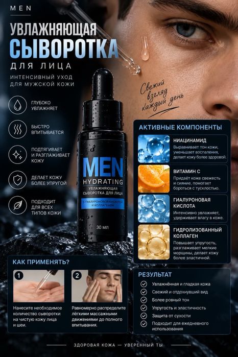 Мужская одежда — худи, футболки, кофты.