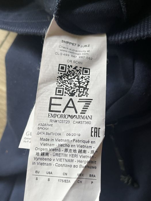 EA7 Emporio Armani VENTUS 7 - размер S Slim / Оригинал