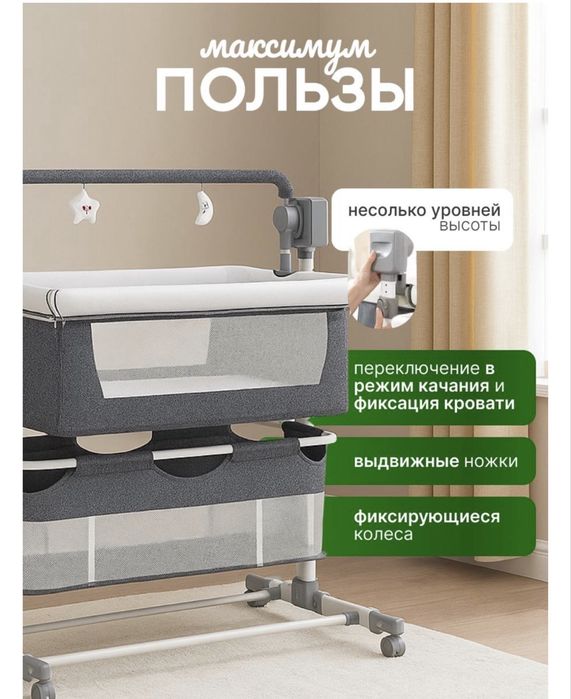 Продаю кровать манеж