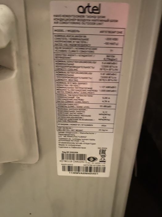 Продаётся кондиционер Artel 12 inverter