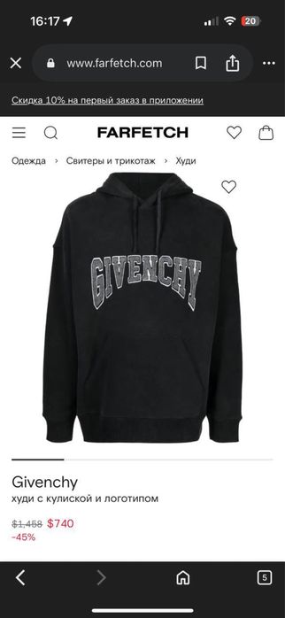 Givenchy худи с кулиской