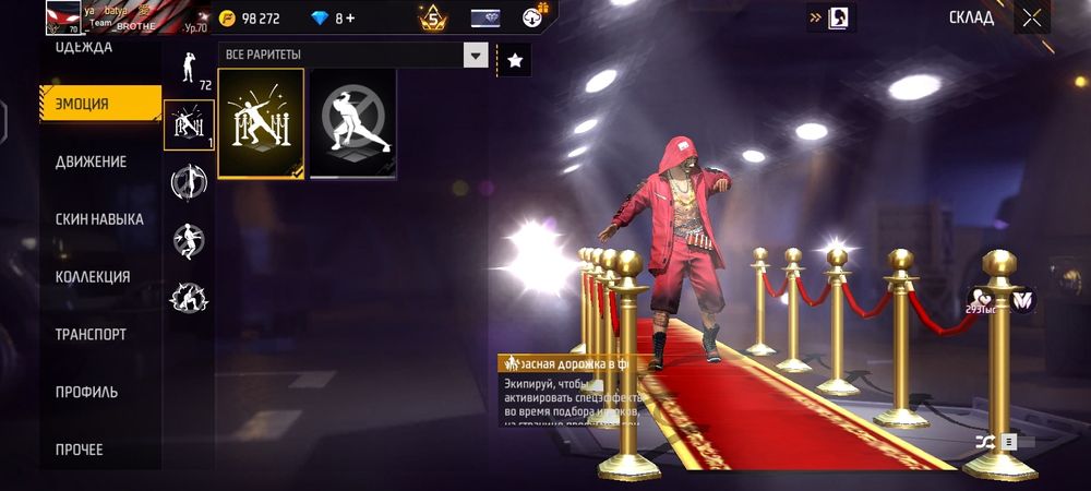 Купи не пожалеешь!