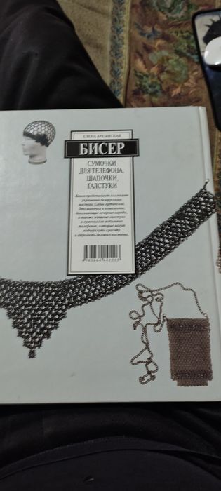 Две книги 1000тг