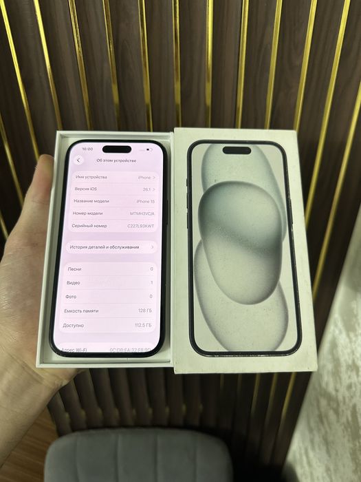 Iphone 15 128 Айфон 15 128