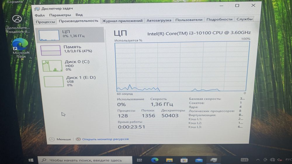 Системный блок corei3 10100