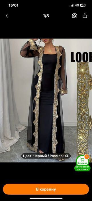 Продам новый костюм