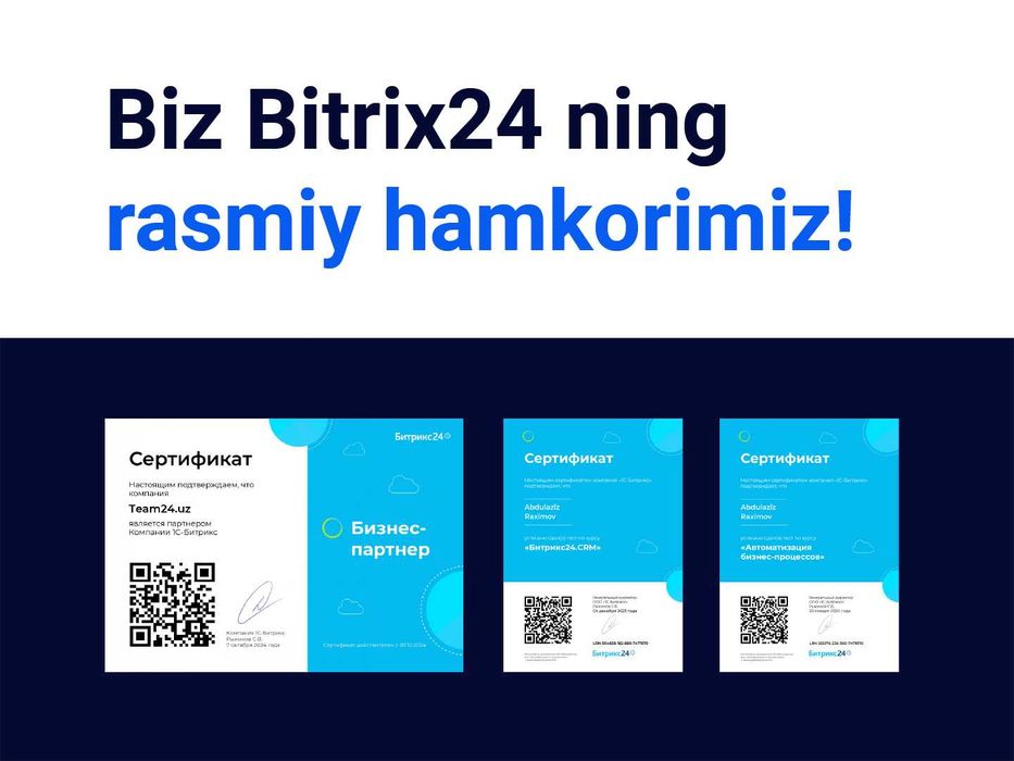 Битрикс24 для бизнеса: лицензии, настройка и поддержка