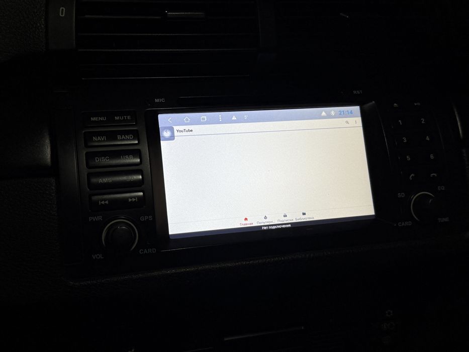 Андройд мультимедия Бмв х5 Е53