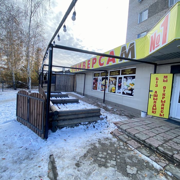 Магазин, Кенесары 17