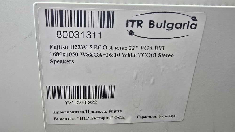 Монитор за компютър