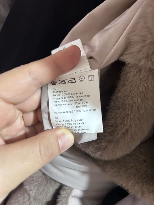 Зимний пуховик Chiago, размер 44 (M)