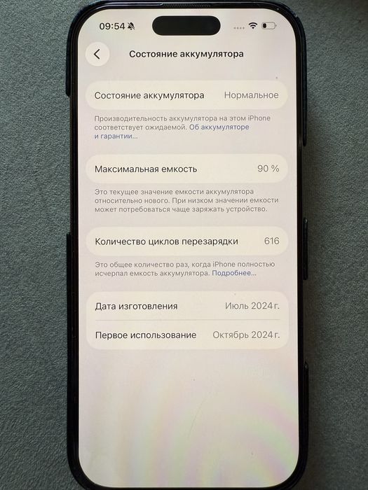 iPhone 16 Pro 256gb Rose Gold