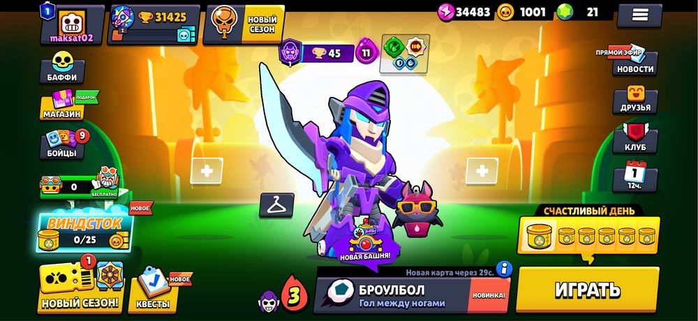 Продам аккаунт  brawl stars