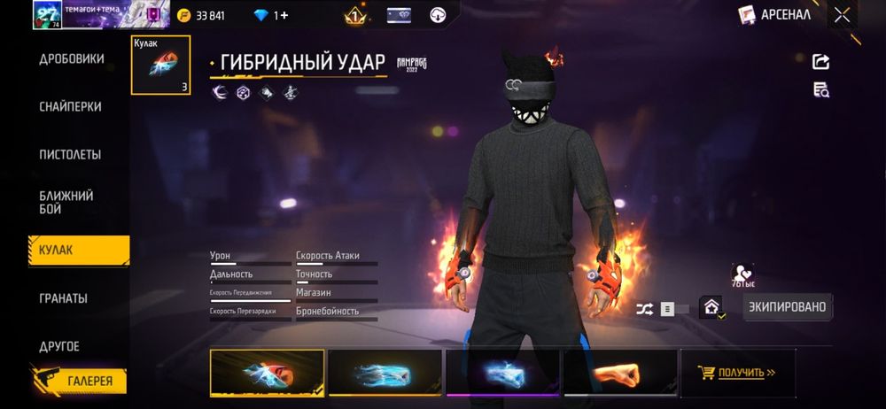 Ф.ф акаунт прадажа