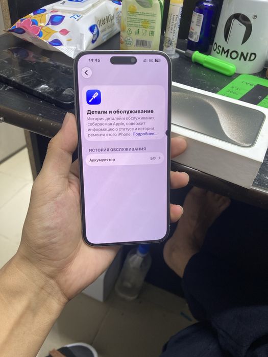 Iphone 15 pro max 256гб