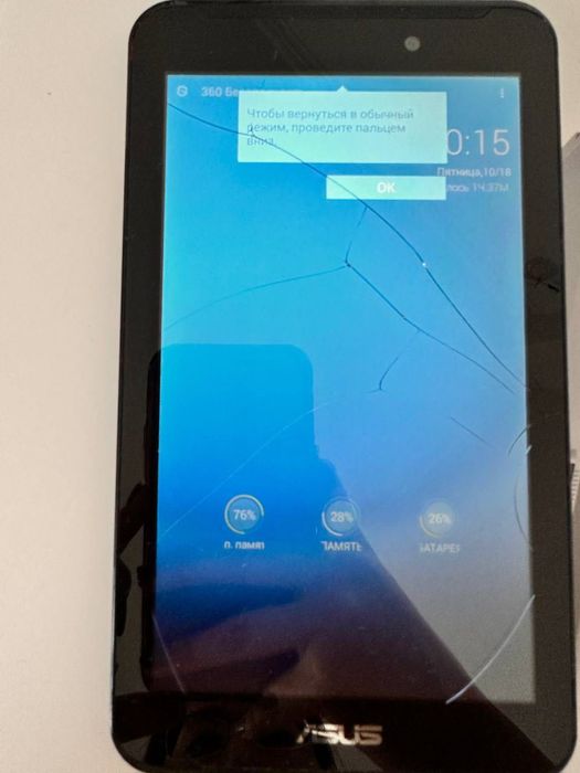 Продам планшет Asus Memo Pad 7