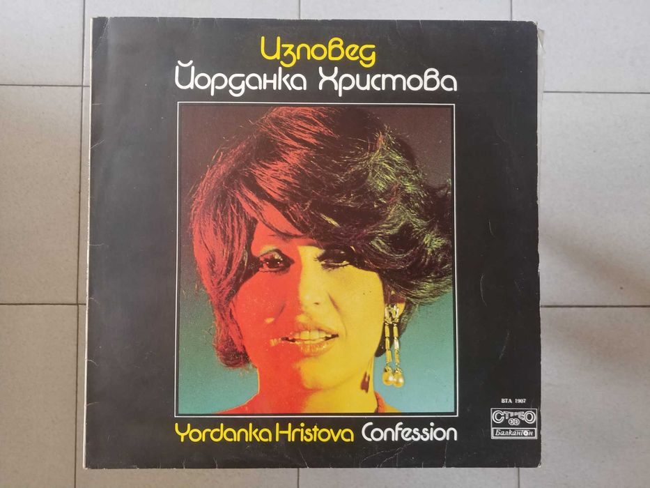 Грамофонни плочи