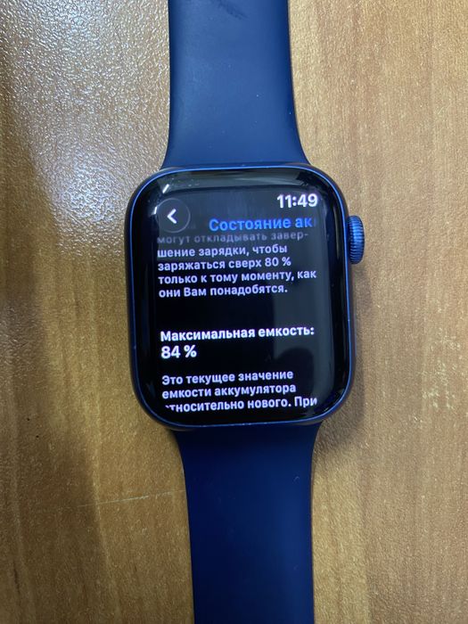 Apple watch 7 series сатыладыы!!!
