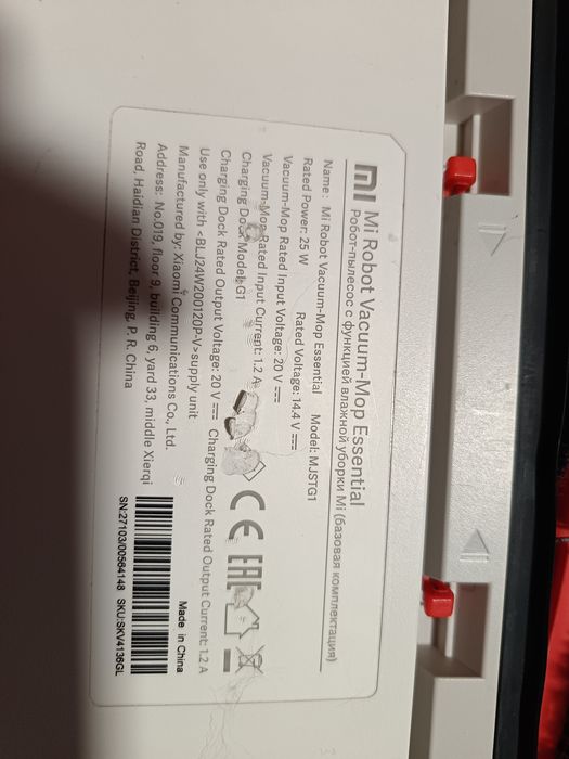 Xiaomi Mi vacuum mop essential