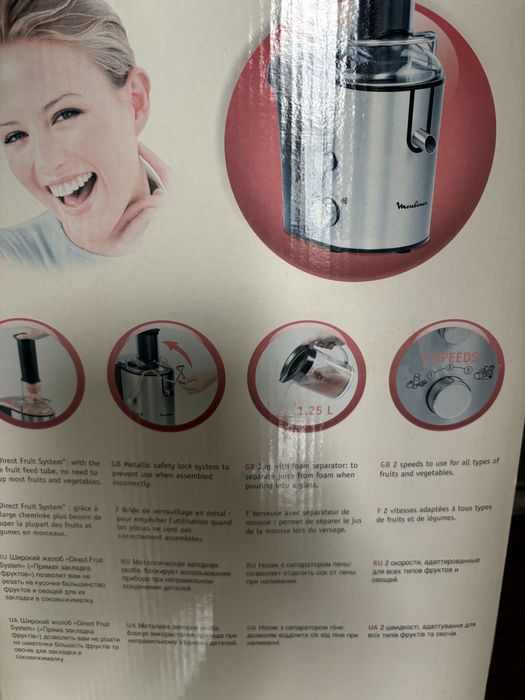 Соковыжималка