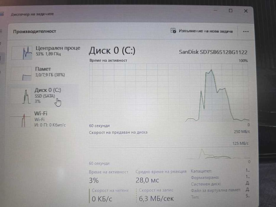 terra mobile ultrabook 1450-2 14инча