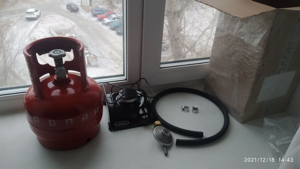 Газовый комплект !