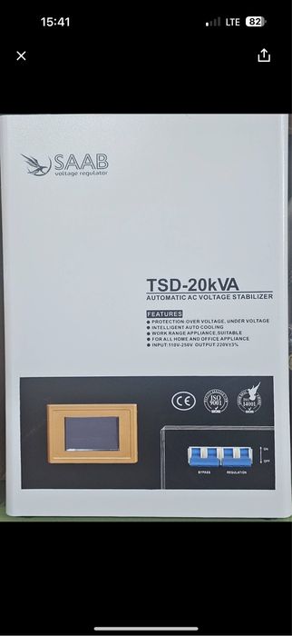 Stablizatorlar Latorniy