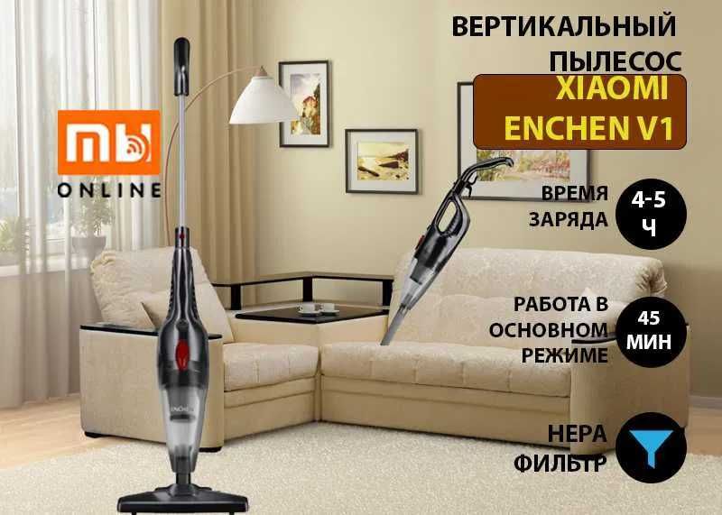 СКИДКА! Вертикальный пылесос Xiaomi Enchen V1