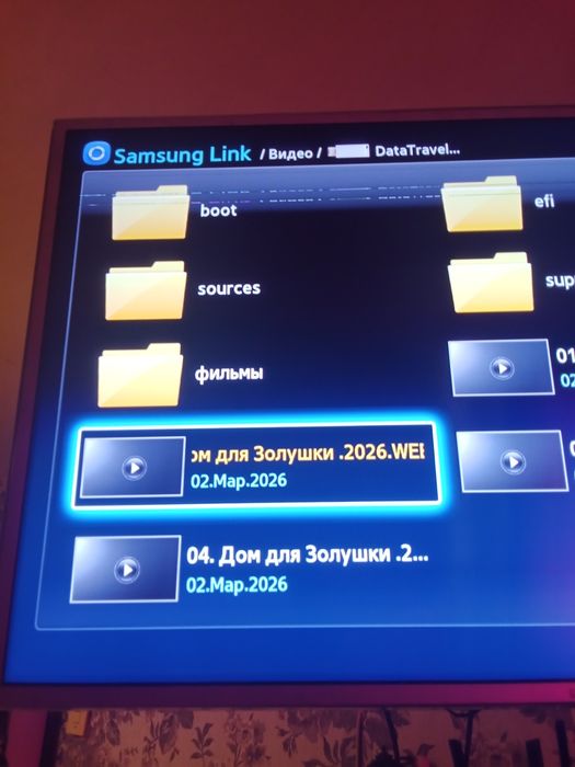 Плазменный телевизор