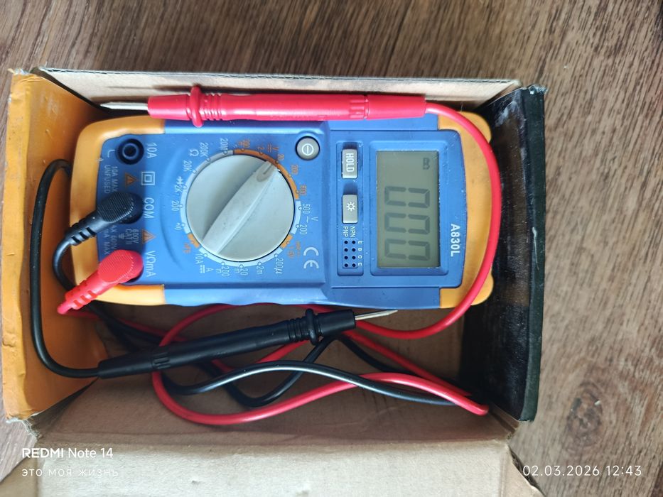 Продам  компьютерную диагностику