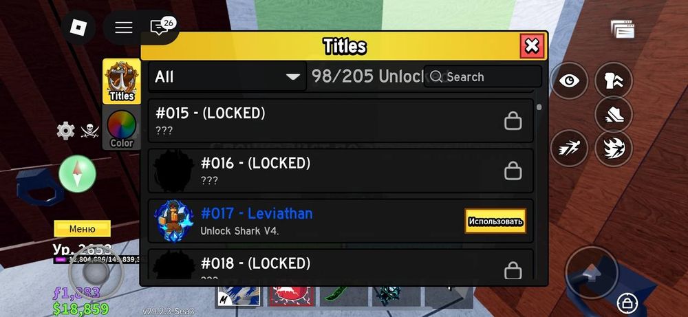 Продаю аккаунт блокс фрутс